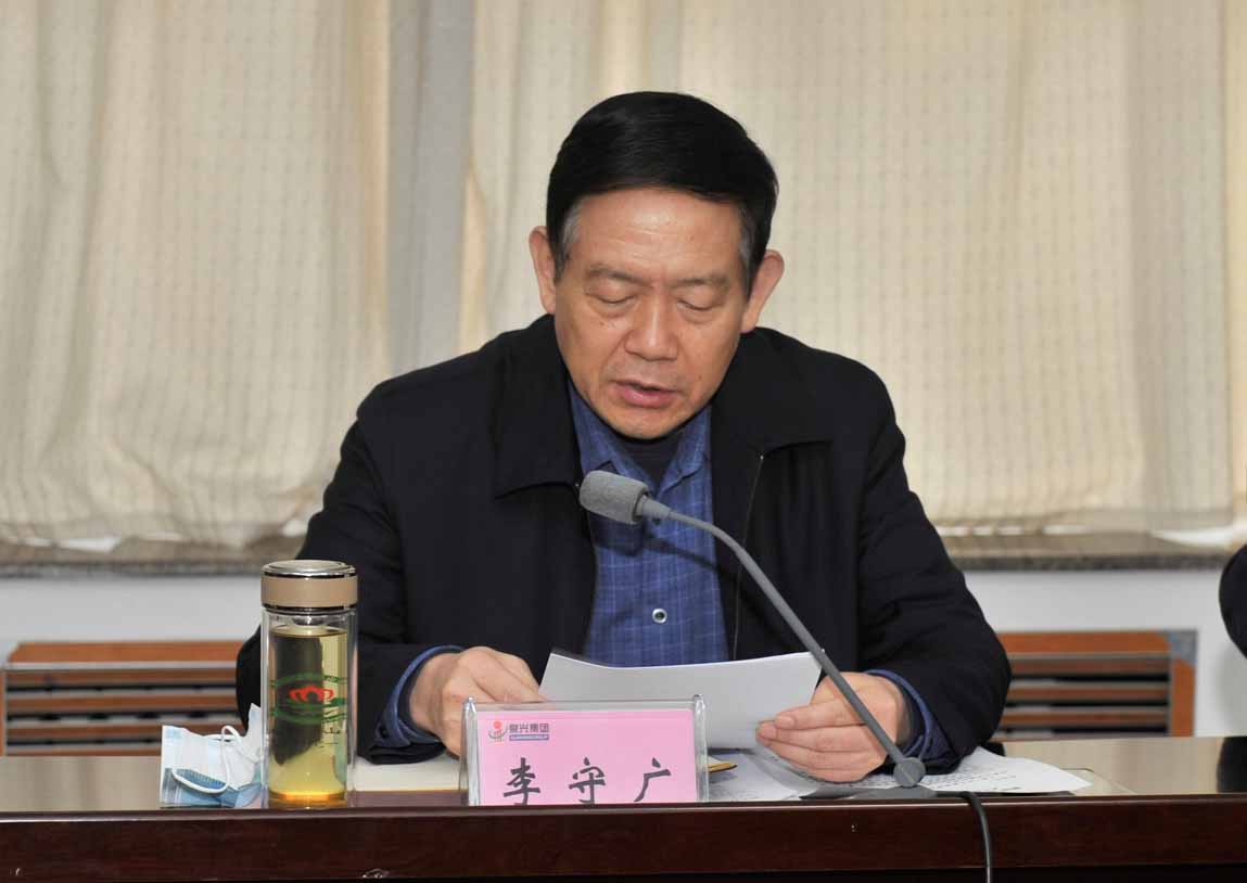 2023责任书签定会议2.jpg