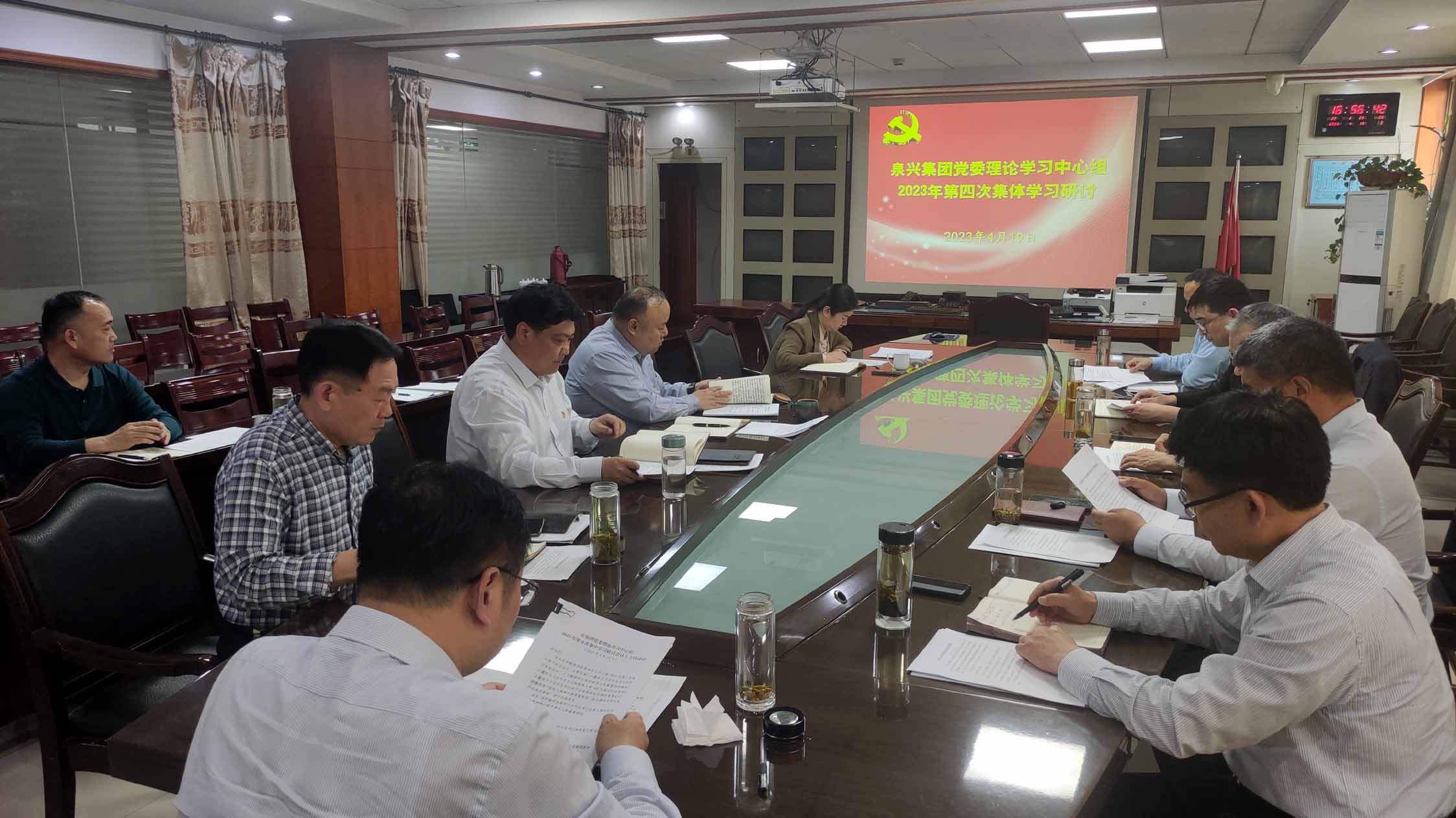 党委中心组第四次进建2.jpg