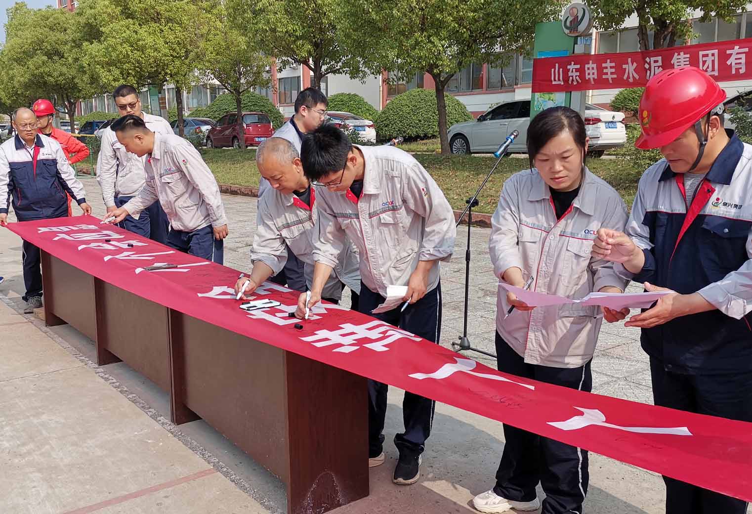 2安全署名1.jpg 2安全署名1.jpg