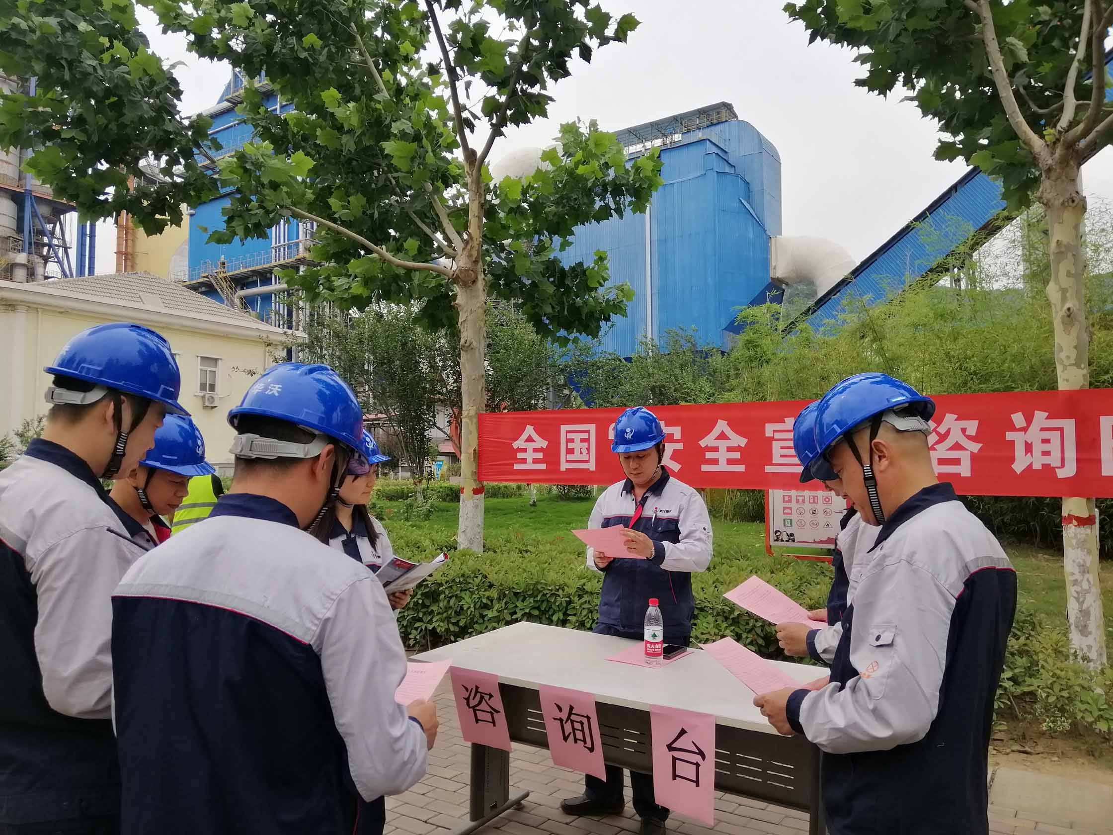 8安全主题征询1.jpg 8安全主题征询1.jpg