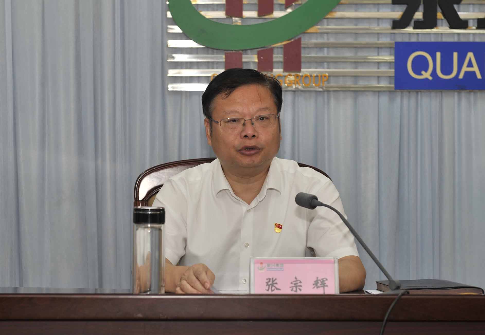 进建教育工作会议1.jpg