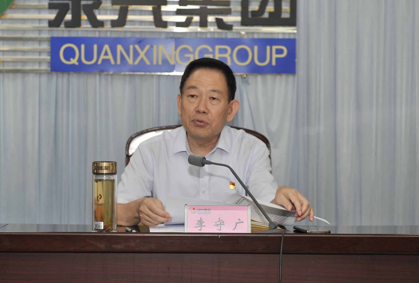 进建教育工作会议2.jpg
