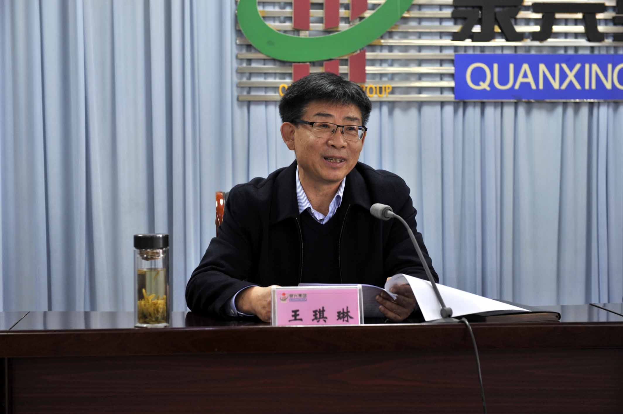 918搏天堂集团团员大会召开 (2).jpg 918搏天堂集团团员大会召开 (2).jpg