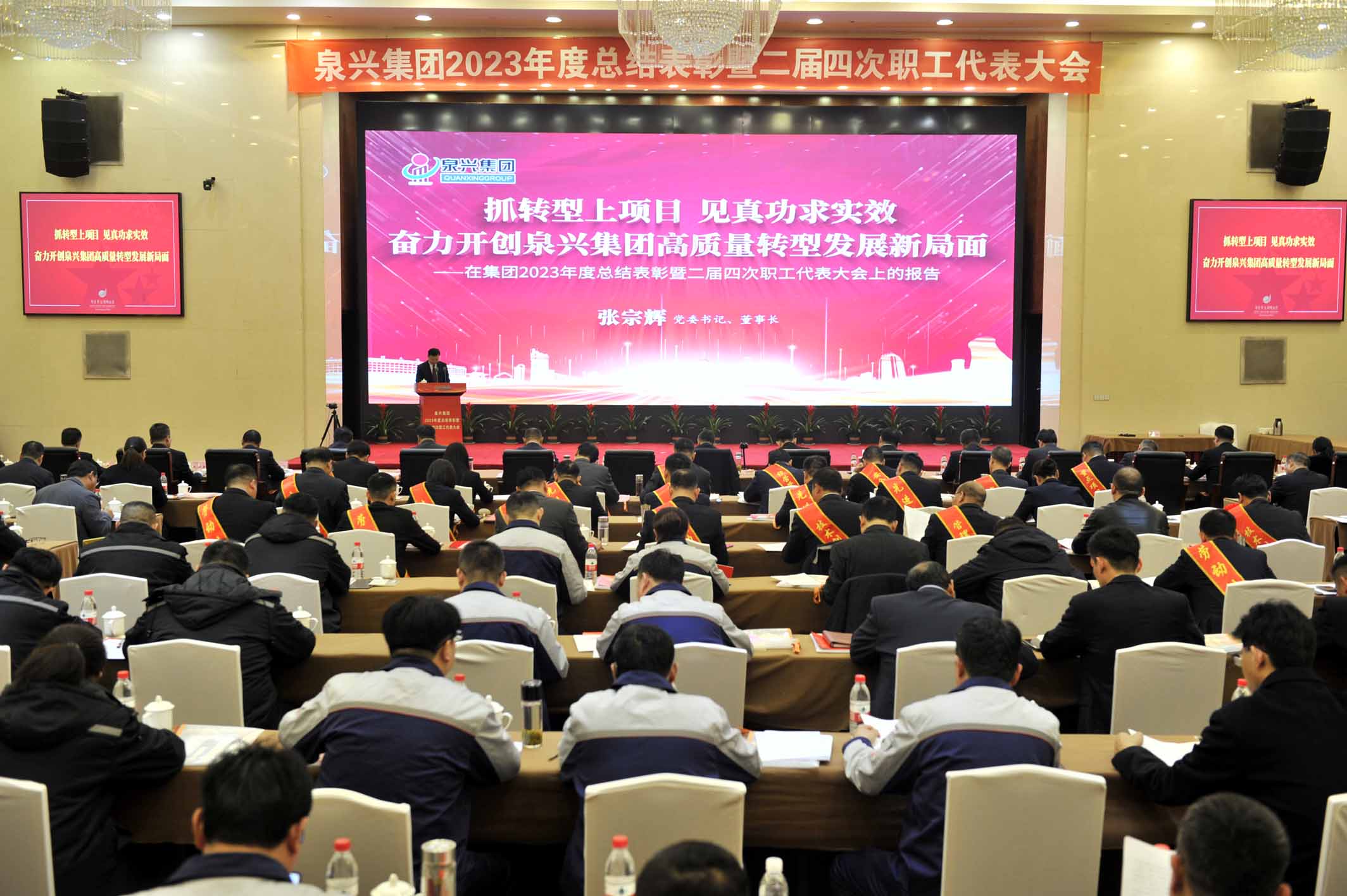 总结会1.jpg