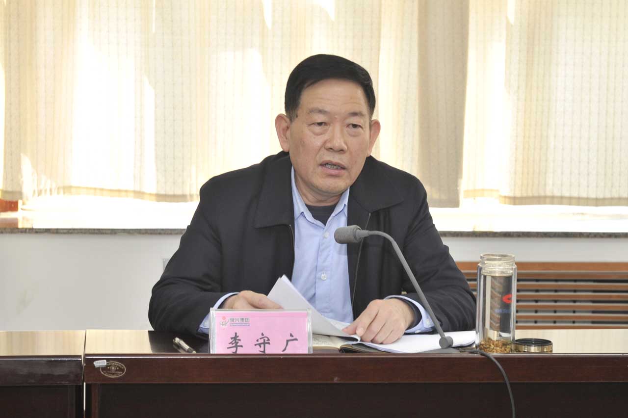 二季度安委会3.jpg
